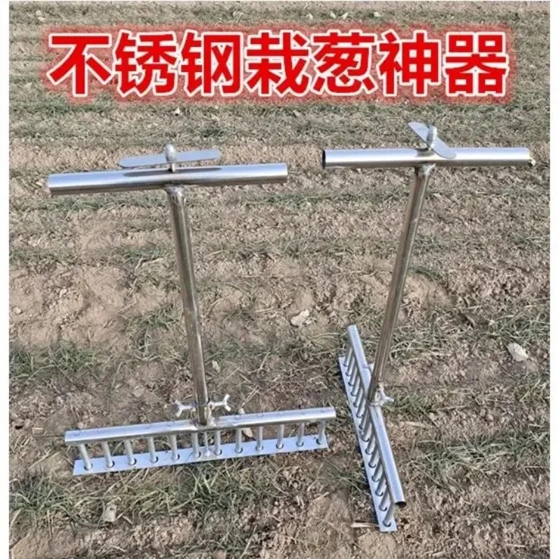 Onion Seedling Planter, Scallion Fork, Automatic Punching Tool, Onion Vegetable Transplanter, Seedling Transplanter