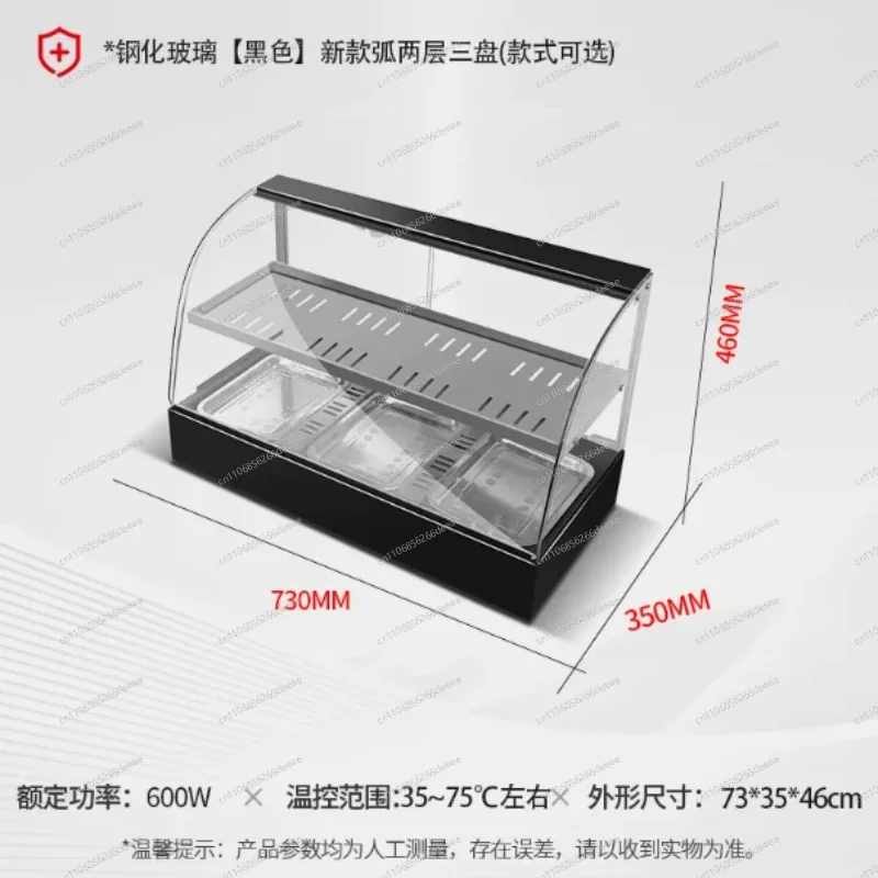 Versatile Commercial Heated Display Cabinet – Constant Temp Food Warmer for Tarts, Burgers, Fried Foods & Deli