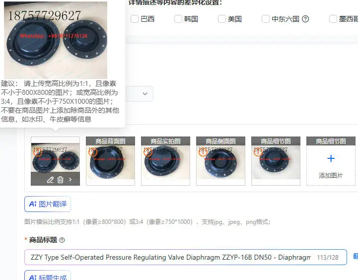 ZZY Type Self-Operated Pressure Regulating Valve Diaphragm ZZYP-16B DN50 - Diaphragm for Pressure Control Systems