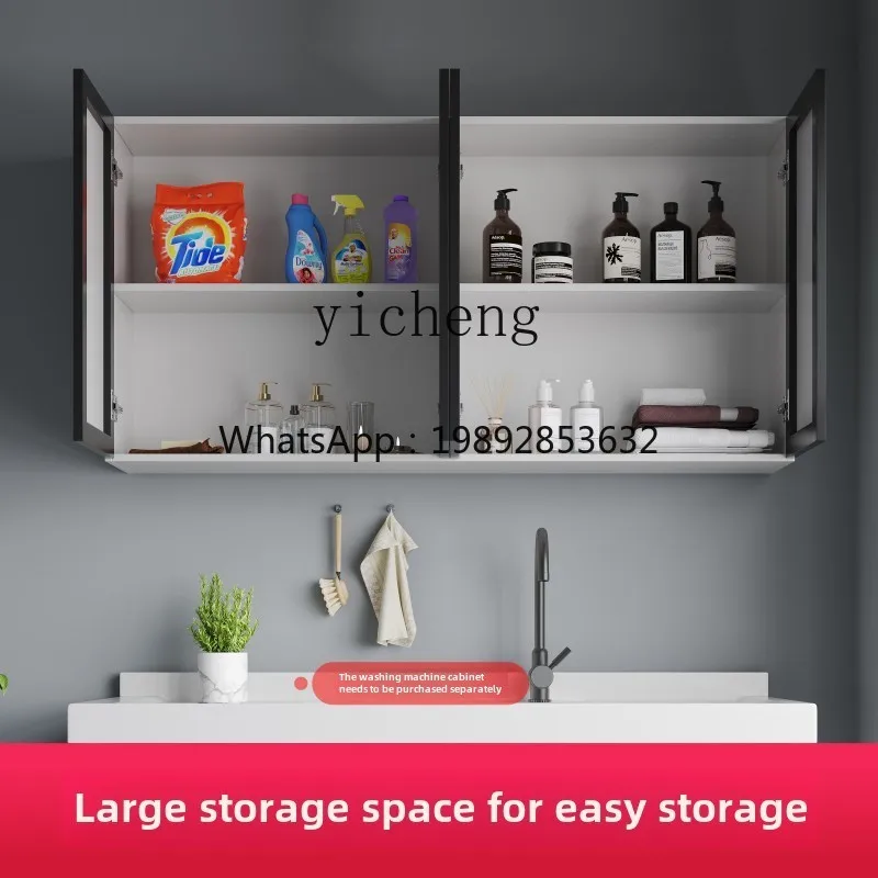 GZ Space Aluminum Hanging Cabinet Washing Machine Cabinet Combination Balcony Laundry Storage Cabinet