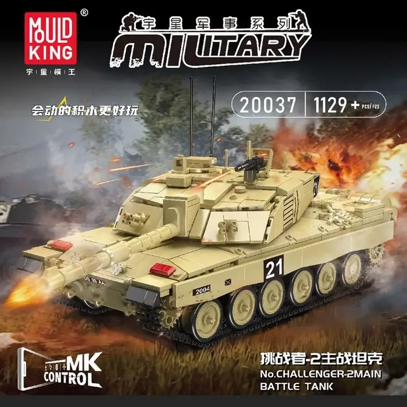 

Конструктор Mould King 20037: Танк Challenger на радиоуправлении, электрическая сборка, игрушка для мальчиков