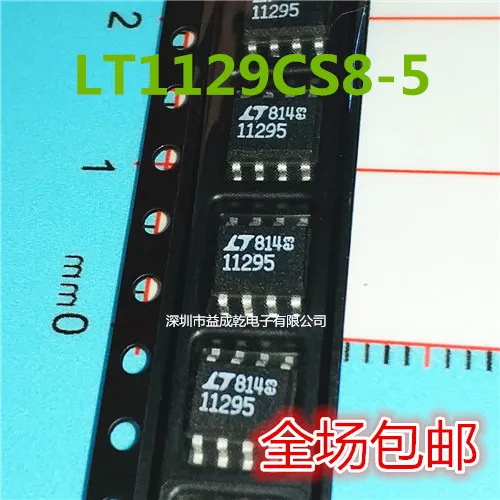 

20pcs original new LT1129CS8-5 LT11295 SOP8 micro power low dropout voltage regulator