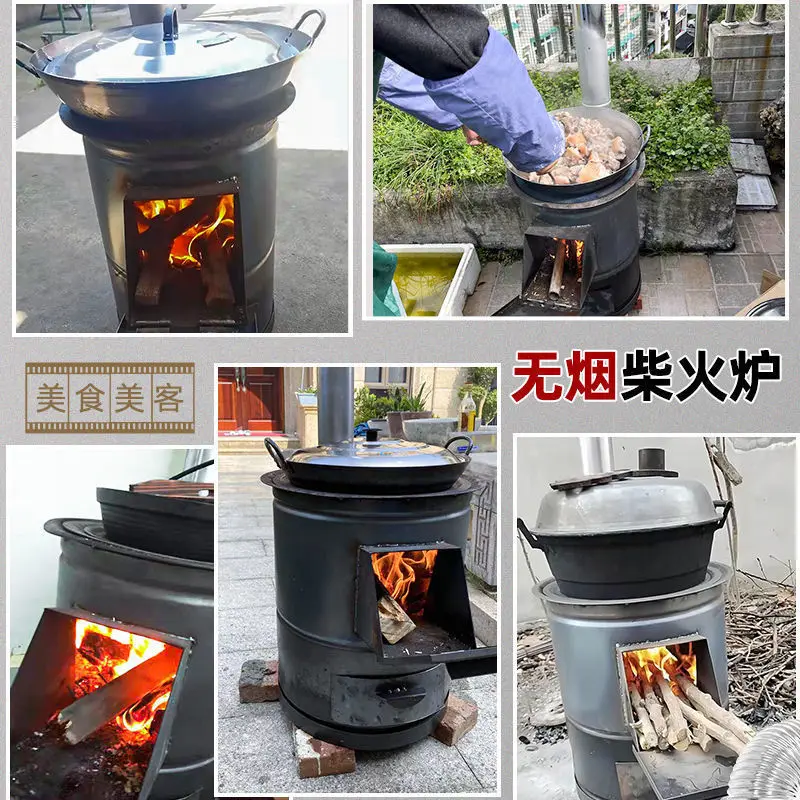 New firewood stove household rural firewood heating stove indoor smokeless large iron pot table mobile energy-saving courtyard