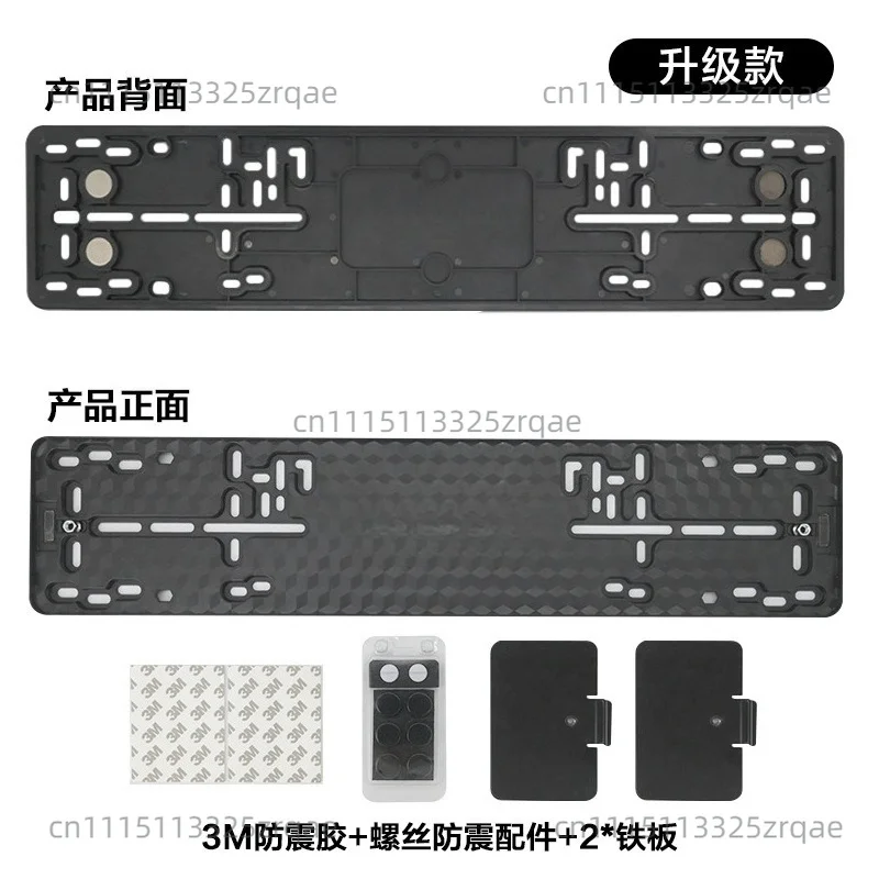 European magnetic license plate holder removable license plate frame ABS plastic license plate frame Russianframe