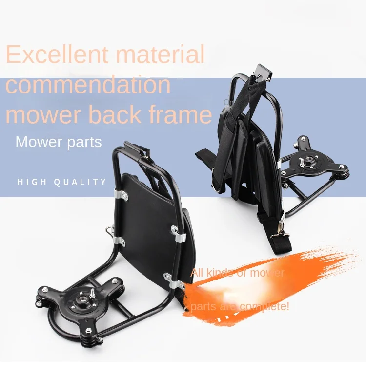 Shoulder Carrying Mower Brush Cutter Weeding Machine Grass Trimmer Back Frame Universal Back Frame Base Mower Accessories