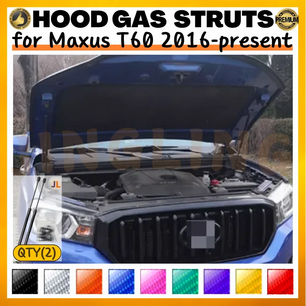 Qty(2) Hood Struts for Maxus T60 T90 for LDV T60 2016-present Front Bonnet Modify Lift Supports Damper Gas Spring Shock Absorber