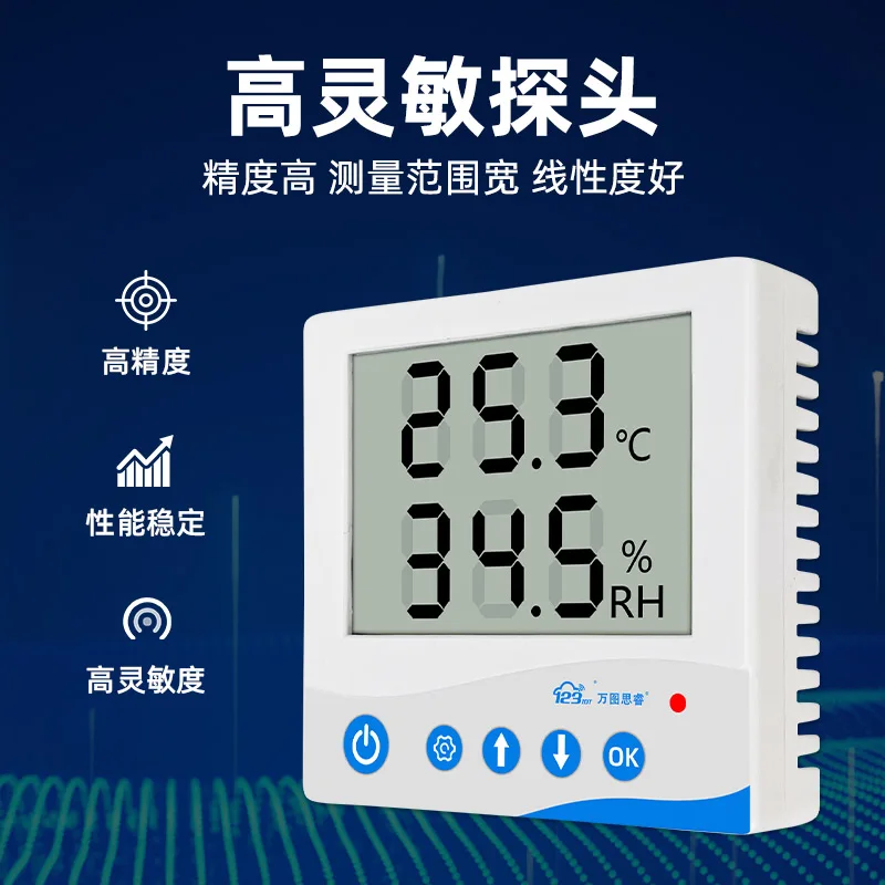 86 เซ็นเซอร์วัดอุณหภูมิความชื้นเปลือกความแม่นยำสูงอุตสาหกรรมเครื่องส่งสัญญาณห้องปฏิบัติการร้านขายยา 485 ฉางเซี่ยน T86V2