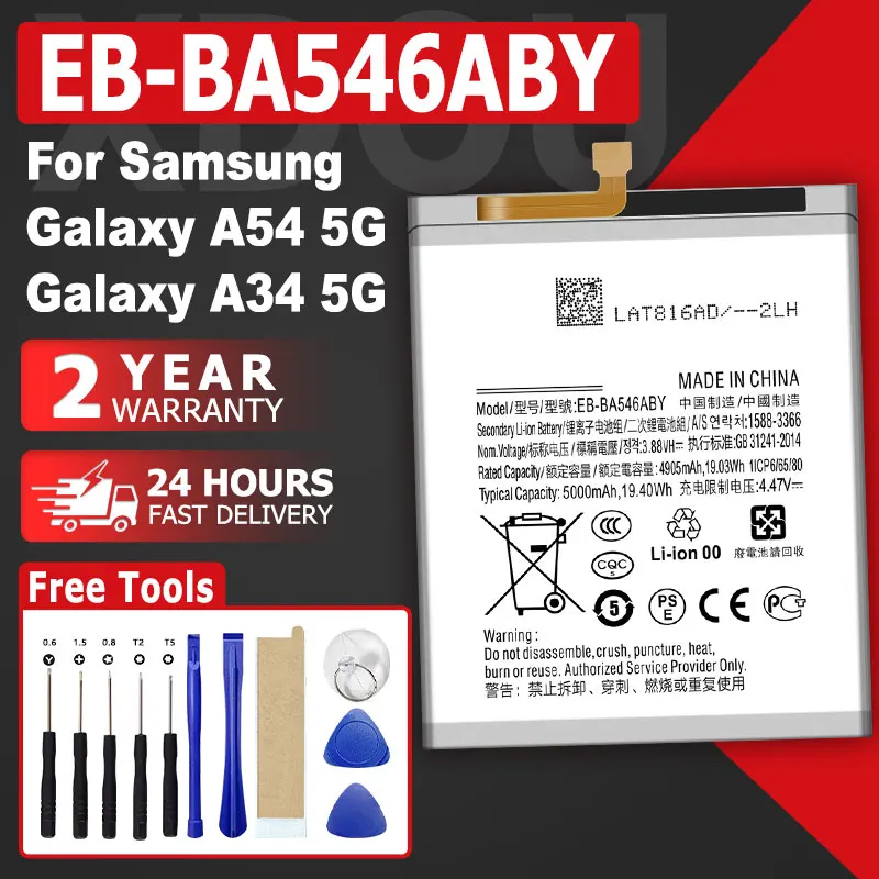 Brand New B-BA546AB… - image