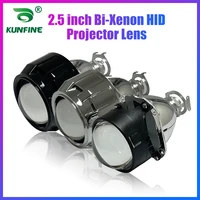 KUNFINE 2 unids/lote 2,5 pulgadas bi-xenón HID lente de proyector cubiertas de coche luz alta/baja para faro de coche bombilla halógena o xenón