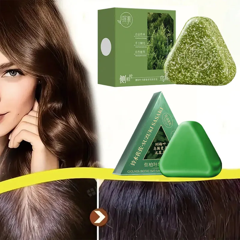 صابون شامبو عشبي طبيعي صابون عوسمان جراس مصنوع يدويًا مغذي للشعر، تحكم في الزيت، منعش، رقيق ومهدئ للعناية بالشعر