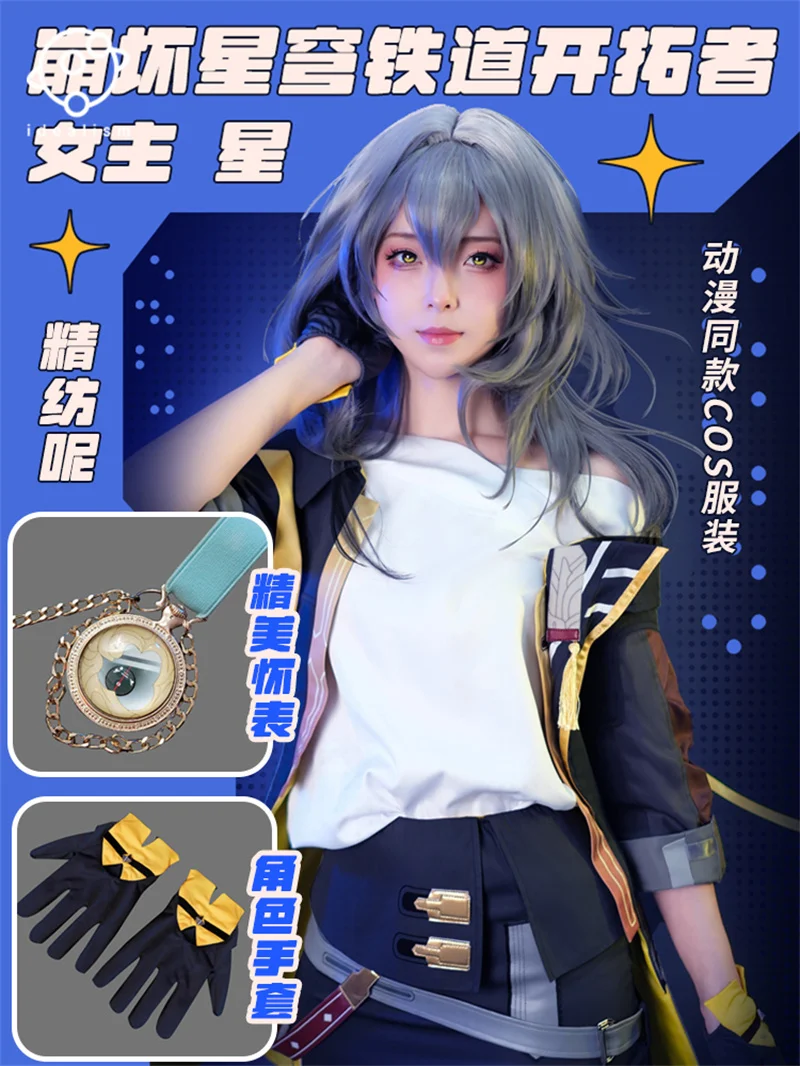 Vivi-Cos Game Honkai Impact 3 Trailblazer Cool Handsome Cosplay Women's Costumes Halloween Role Play Party New XS-XXL