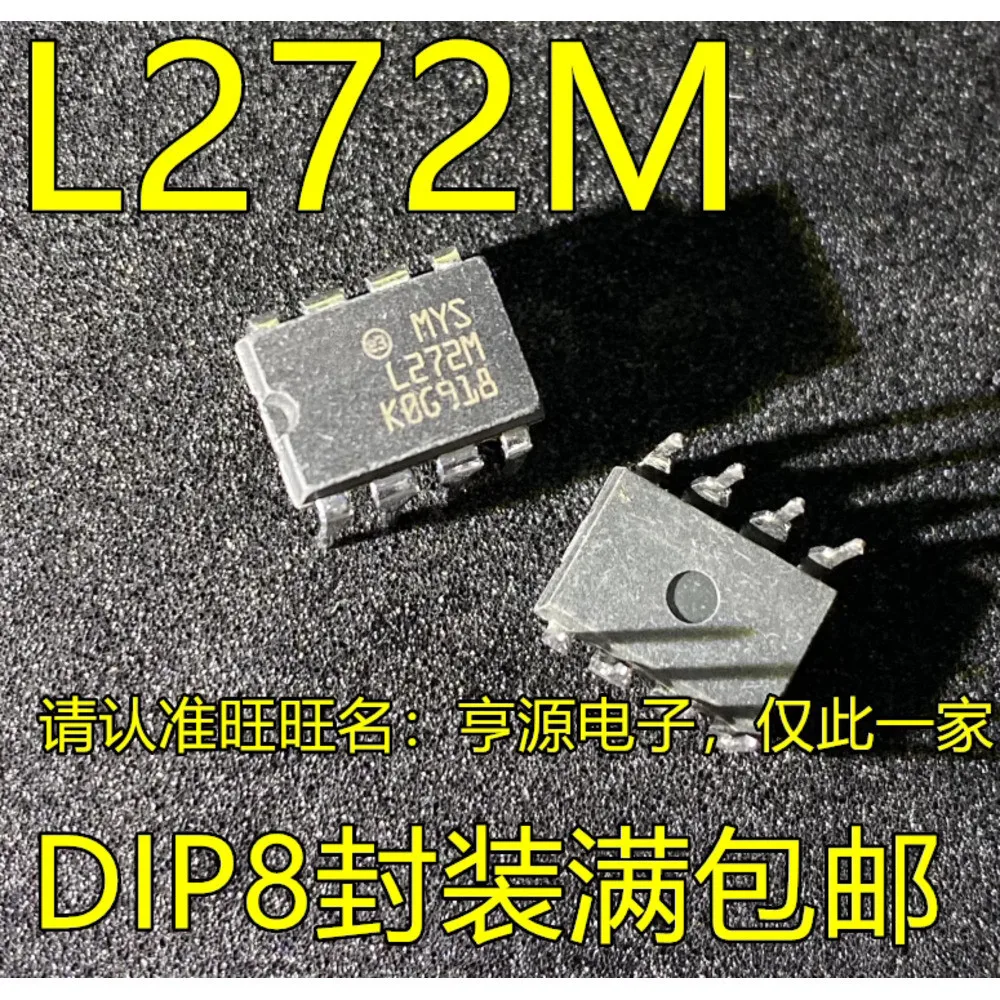 5pcs/lot L272M L272 L4971 L4978 L9110H L9110 DIP-8