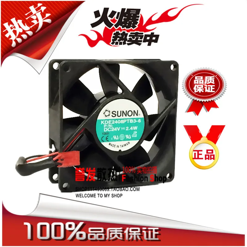 

НОВЫЙ ОРИГИНАЛЬНЫЙ KDE2408PTB3-6, 24 В, 2,4 Вт, 8025, 80x80x25 мм, охлаждающий вентилятор, радиатор