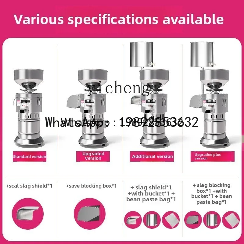 X3 Soybean Milk Machine Commercial Slurry Separation Grinding Machine Filtration-free Rice Milk Rice Powder Machine