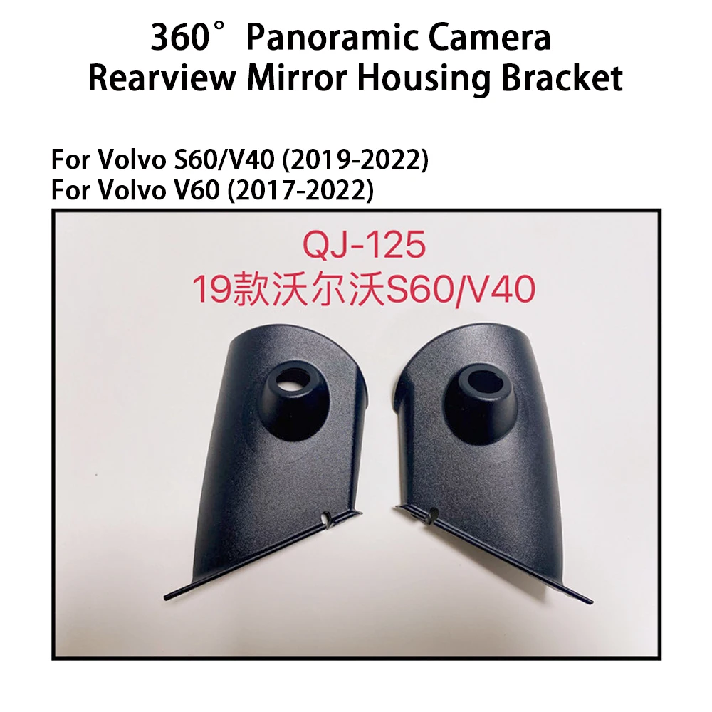 كاميرا سيارة أندرويد 3D AHD1080P 360 360 ° رؤية بانورامية 4 كاميرات مربعة مع مبيت مرآة الرؤية الخلفية لفولفو S60/V40/V60 #4