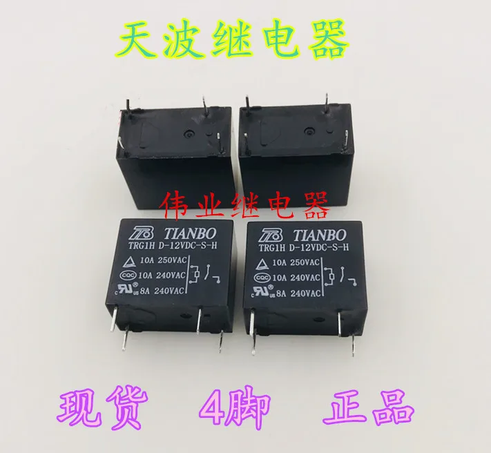 

10pieces TRG1H D-12VDC-S-H 4Pin 10A