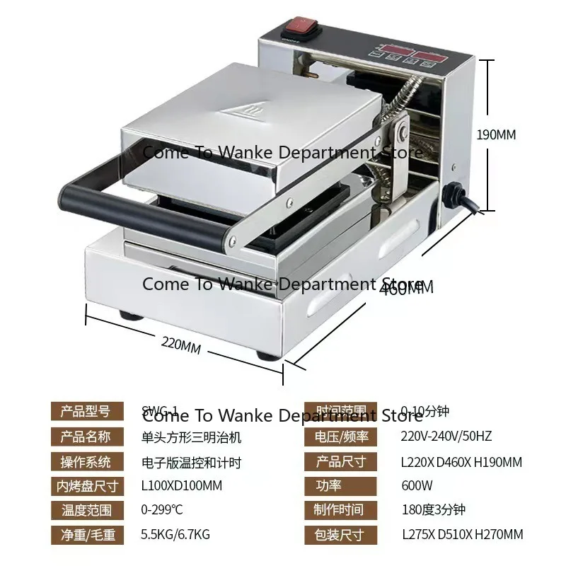 Commercial Non-Stick Sandwich Maker Hot Press Breakfast Grill Pan Lava Toast Toaster Oven for Street Food Vending
