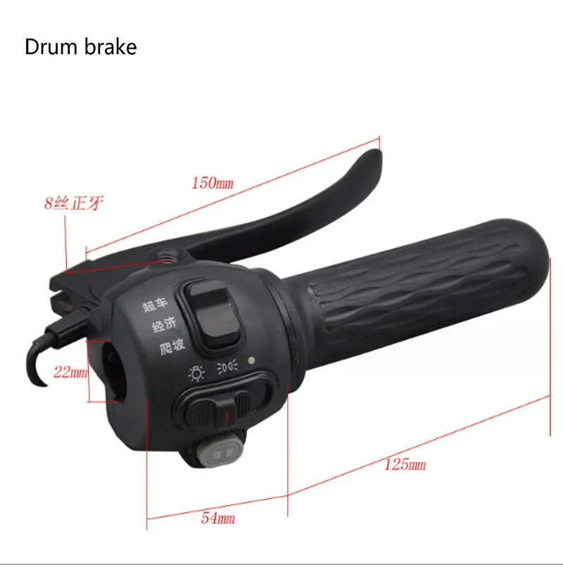 Electric Vehicle ThrottleCombination Switch,Small Turtle King GRIPS,Integrated LIGHT/GEARS Button FOR Scooter Drum/Disc Brake