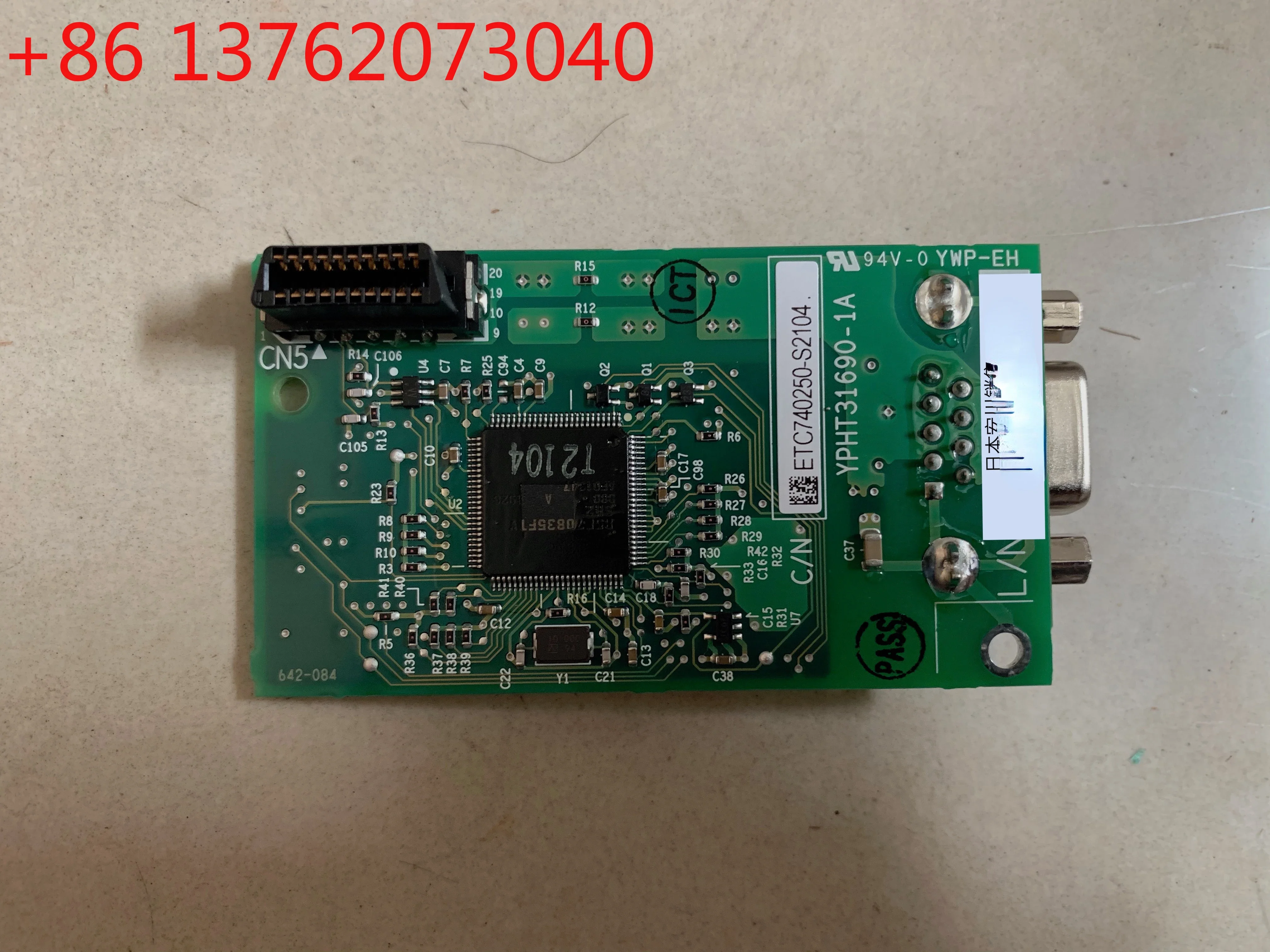 New Original Freque…