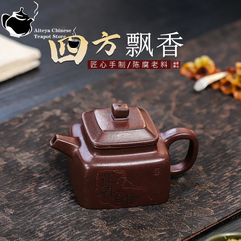 Yixing-Handmade Purple Clay Pot Collection, Kung Fu Tea Set, Chinese Tea Pot, Small Capacity, 110ml