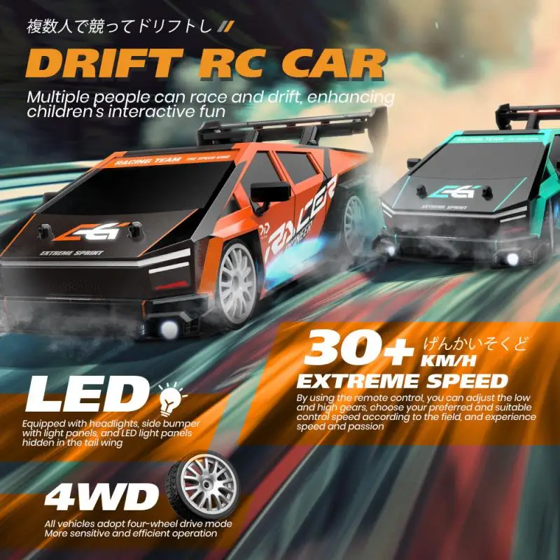 1:24 RC Drift High-speed Car With LED Lights Remote Control Four-wheel Drive Racing Vehicle 30KM/H Multi Player Game Kids Toys