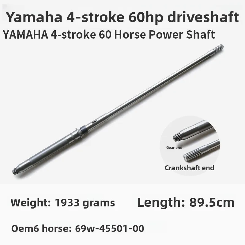 For Yamaha/Yum/Sea/Outboard Drive Shaft Fishing Boat Thruster Boat Hook Drive Shaft view 2