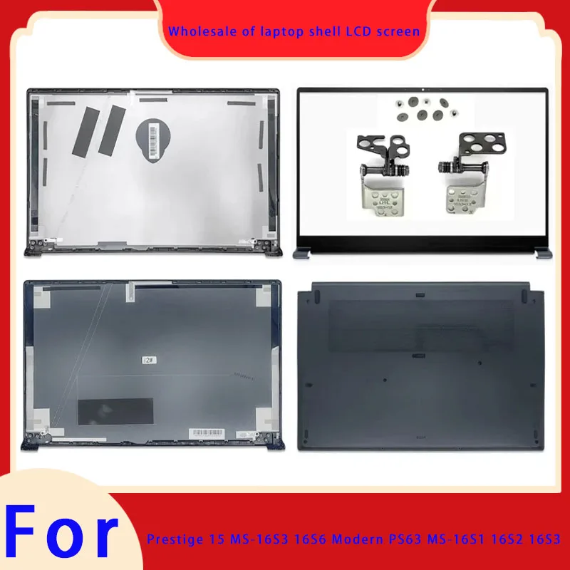 Suitable for Prestige 15 MS-16S3 16S6 Modern PS63 MS-16S1 16S2 16S3 LCD screen top cover/front panel hinge/palm rest/bottom ABCD