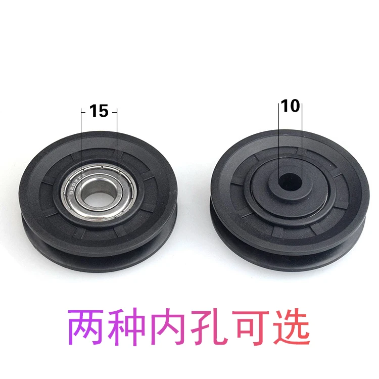 U-groove Guia Roda, Acessórios Equipamentos de Fitness, Roda Guia Rosca, Rolamento Roda Rolo, 6202, 15x70x15mm, 1Pc