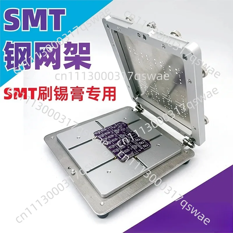 SMT patch brush solder paste stencil fixture holder silk screen printing tooling patch red glue stencil fixture