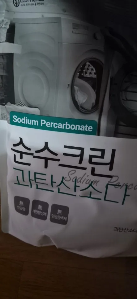 실물 포토 리뷰