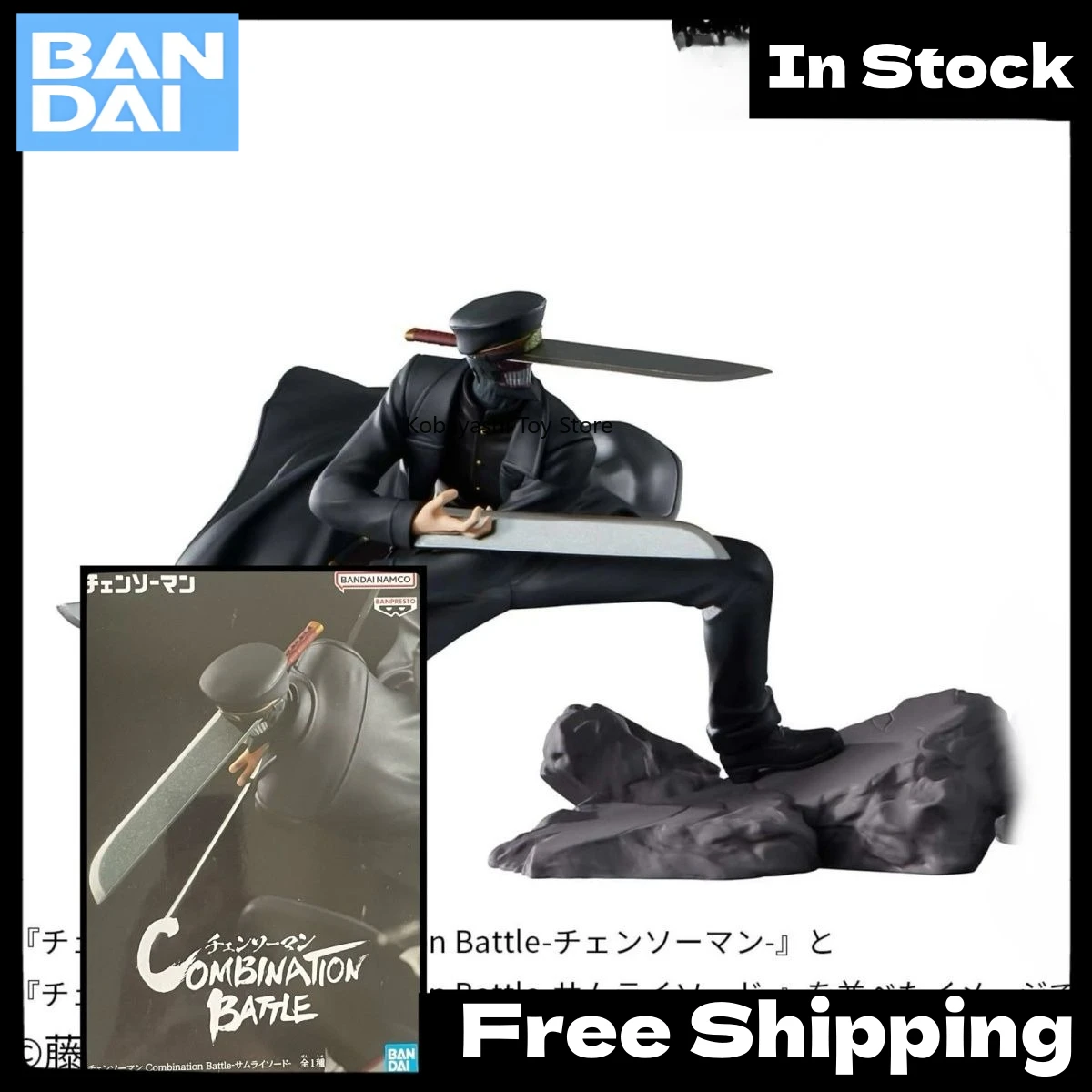 

В наличии: Оригинальная японская версия Banpresto Chainsaw Man CB, комбинированная боевая фигурка-самурайский меч, коллекционная призовая фигурка
