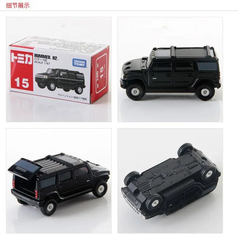 TOMY Tomica Limited Vintage 15 Hummer H2 Diecast Metal Car Toy 742753 Modello di veicolo fuoristrada per bambini