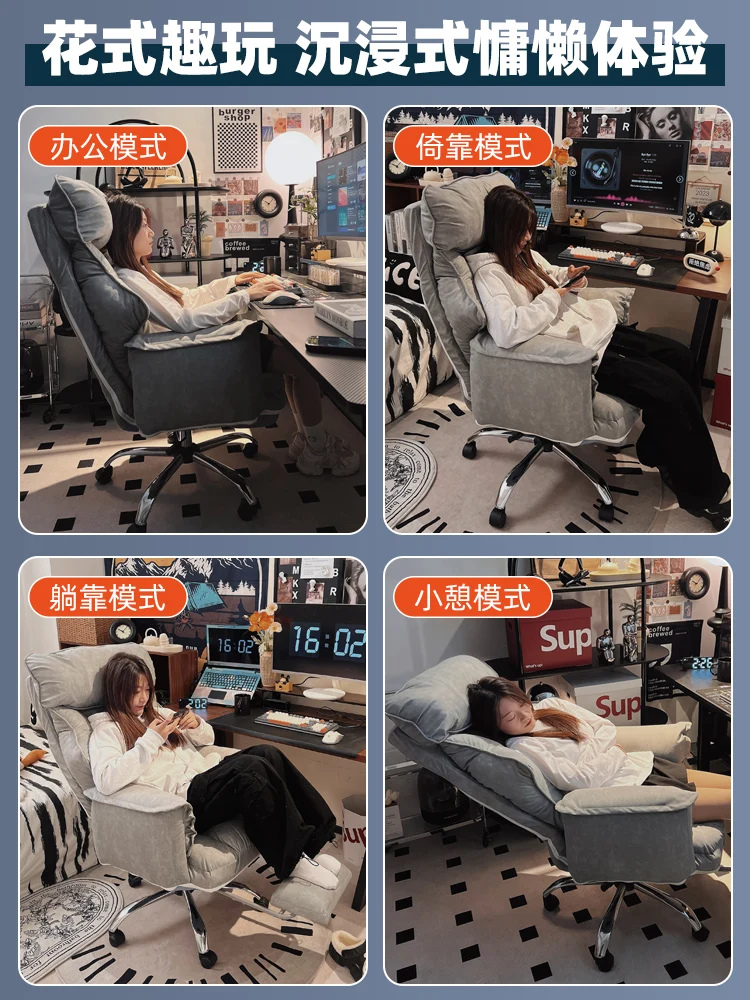 컴퓨터 ir 가정용 소년 게임 e-스포츠 좌석 게으른 컴퓨터 소파 침실 리클라이닝 레저 백