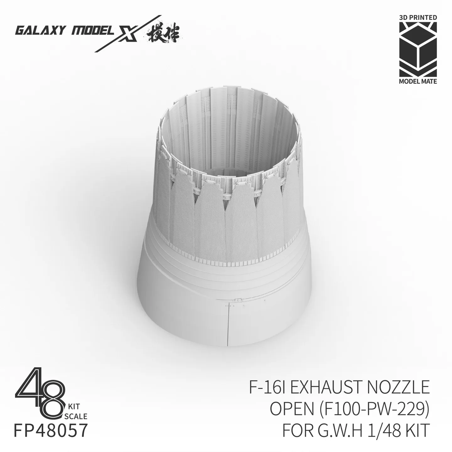 Galaxy 1/48 Scale F-16I Exhaust Nozzle Open (F100-PW-229) for G.W.H Kits Full Details 3D Printed Resin Parts Hobby Accessories