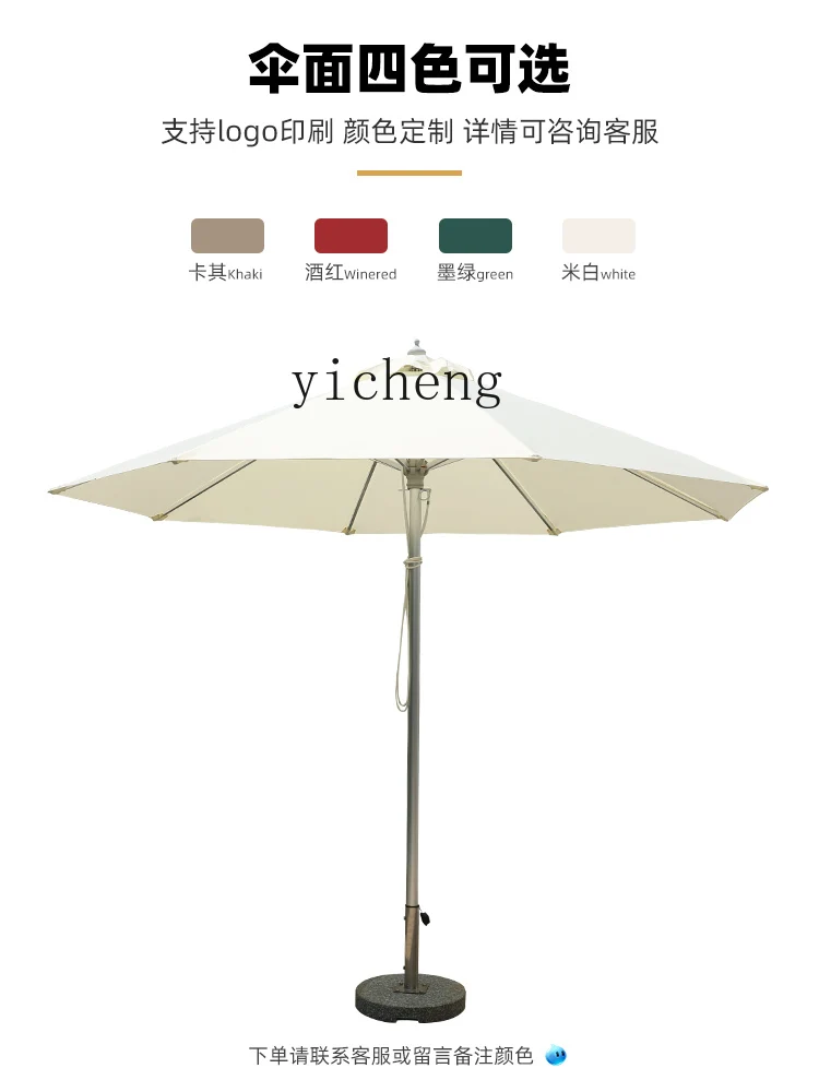 H3-31 Outdoor Parasol Round Beach White 2.7m 3m Balcony Middle Pillar Umbrella Outdoor Sun Umbrella