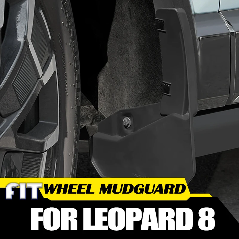 

Крыло колеса автомобиля подходит для BYD Equation Leopard 8 2024 2025 модифицированная подкладка брызговик кожаный песок блокирующий автомобильные аксессуары