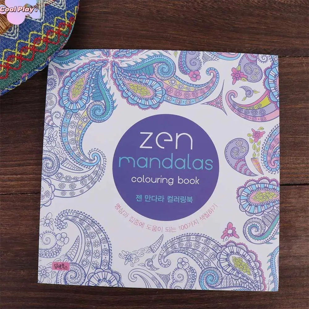 

Zen Mandalas Datura Coloring Book Datura Pattern Graffiti Painting Datura Decompression Book Montessori Drawing Art