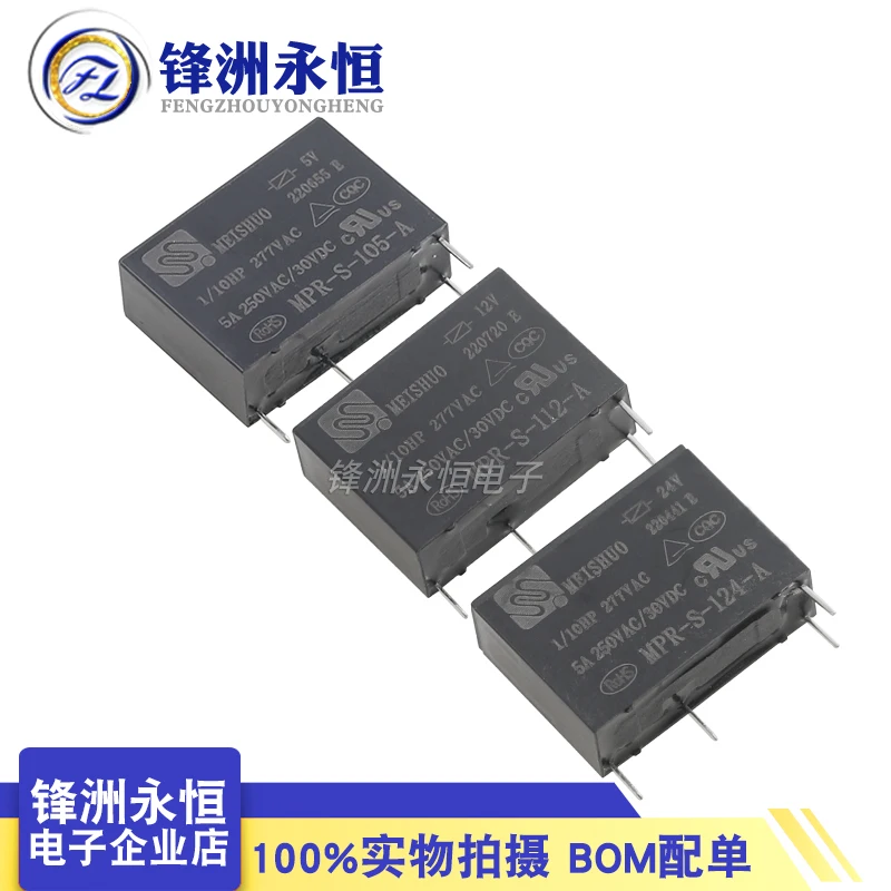 5Pcs/Lot New Original MPR-S-105-A MPR-S-112-A MPR-S-124-A 4PIN 5A 5V 12V 24V Power relay SAME USE ALDP112 G5NB-1A-E-12VDC HF46F