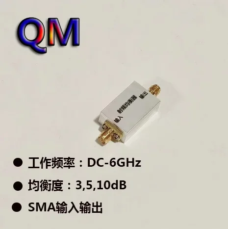 DC-6GHz RF Equalizer Broadband Equalizer 3dB 5dB 10dB Equalization Flatness Improvement