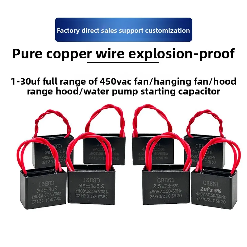 CBB61Fan Starting Capacitance1.2/1.5/1.8/2/2.5/3/4/5/6/7UFCeiling Fan Range Hood450V