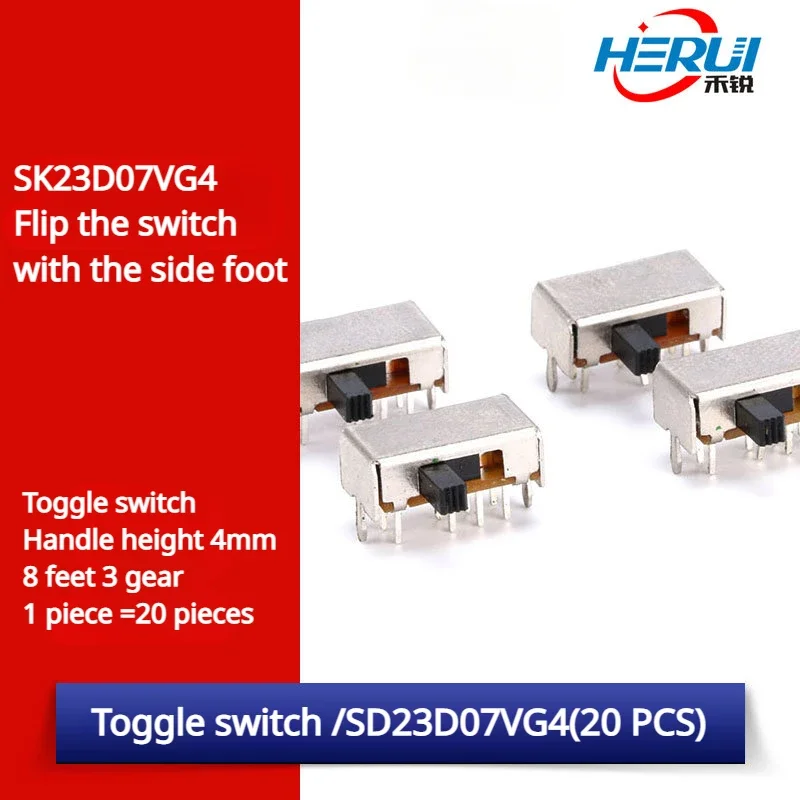 Toggle switch SK-23D07V(2P3T)G4 Handle height 4mm 8 feet 3 gear SK23D07VG4 (20 PCS)