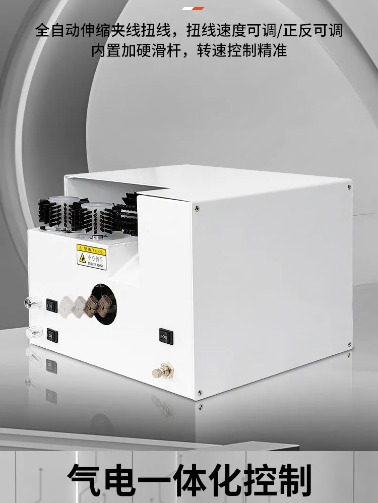 Automatic wire brushing and twisting machine, shielded   brushing and twisting wire splitting braiding wire twisting machine
