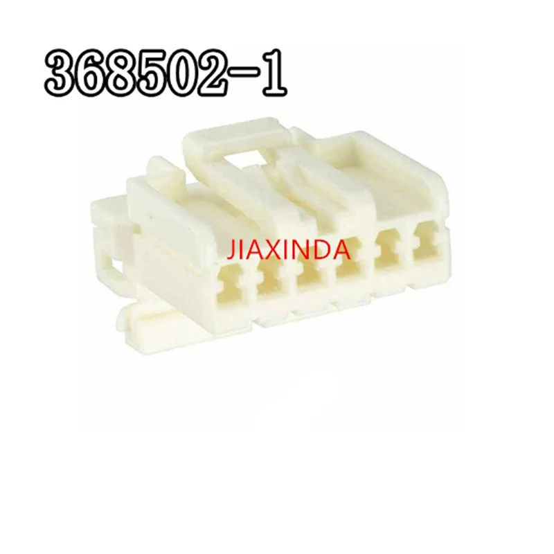368502-1 Shell-type connector sheath plug plastic housing