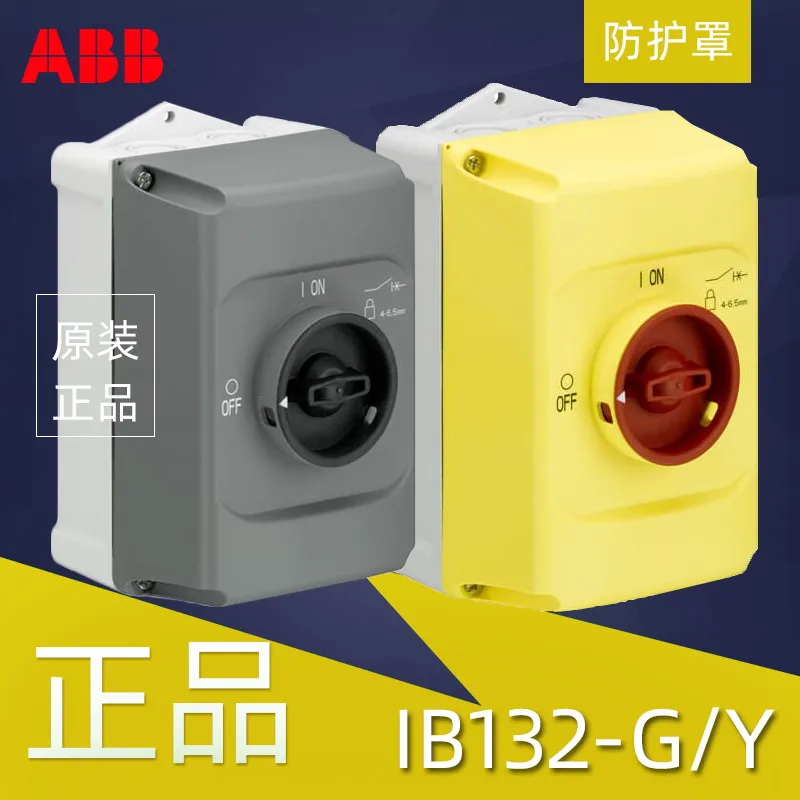 ABB IP65 enclosures (NEMA Type 12)  IB132-Y  IB132-G for MS116, MS132, MO132