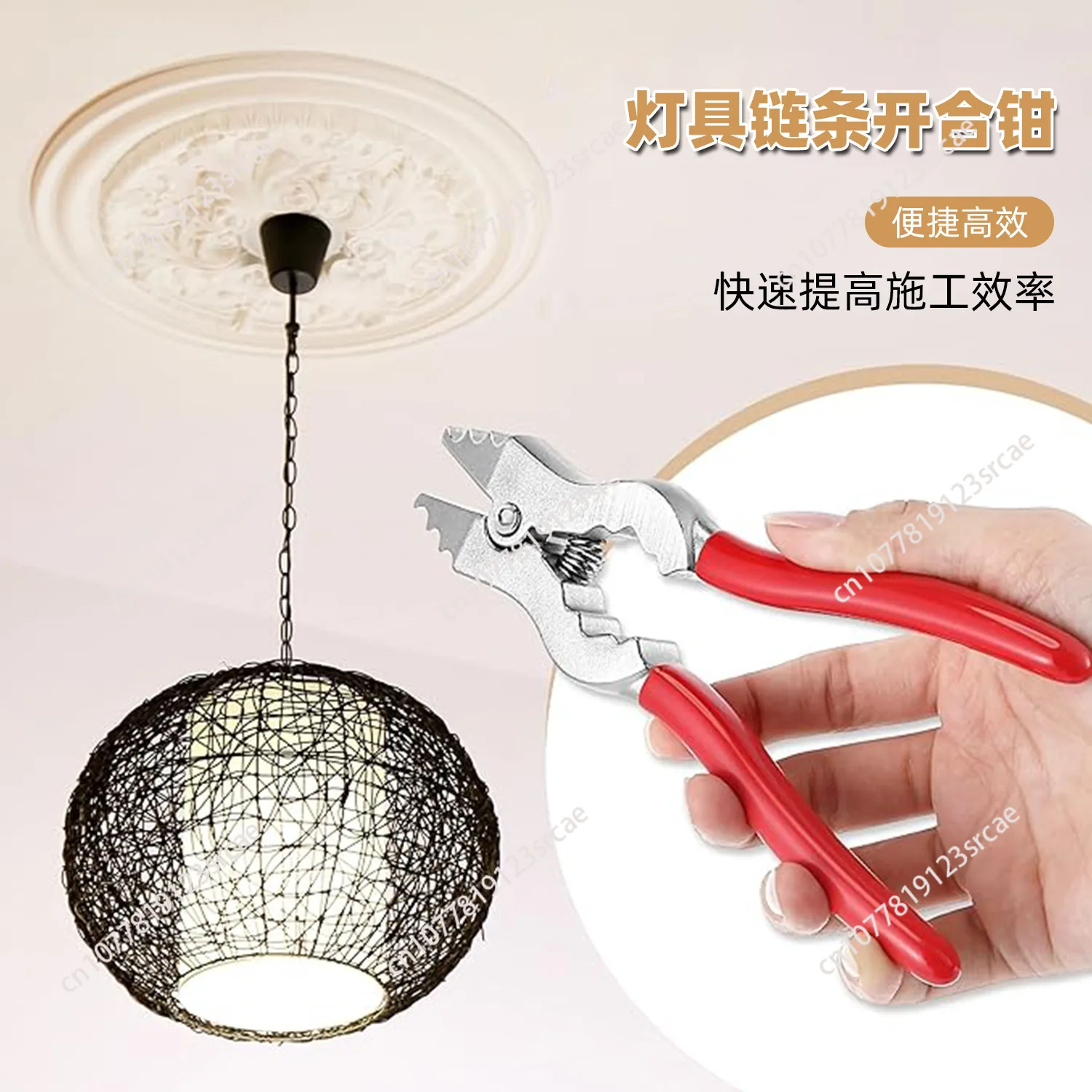 Lighting chain opening and closing pliers loading and unloading pliers third gear jaw opening and closing dual use