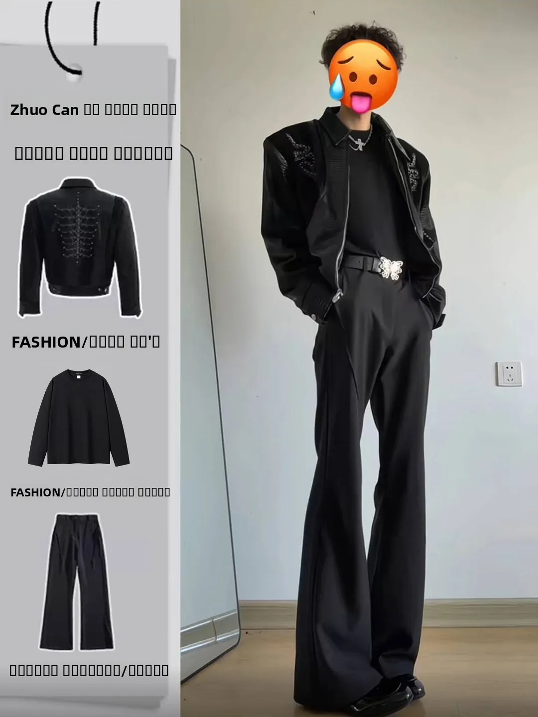 

Мужской комплект Cleanfit Bla Bell Bot: модный осенний костюм с длинными брюками и длинными рукавами для молодежи