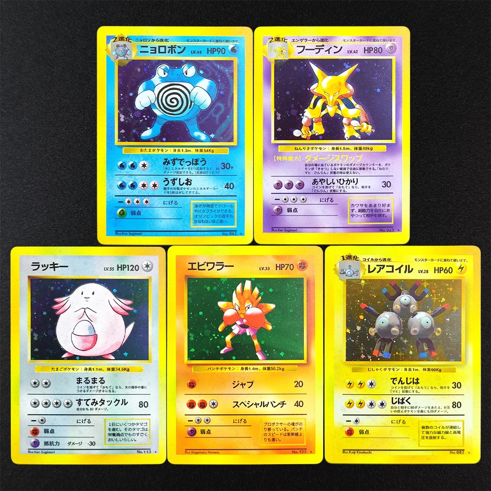 

5Pcs DIY Proxy Pokemon Card JP Expansion Pack Poliwrath Alakazan Super Rare Collectibles Card Single Classic Game Anime Cards