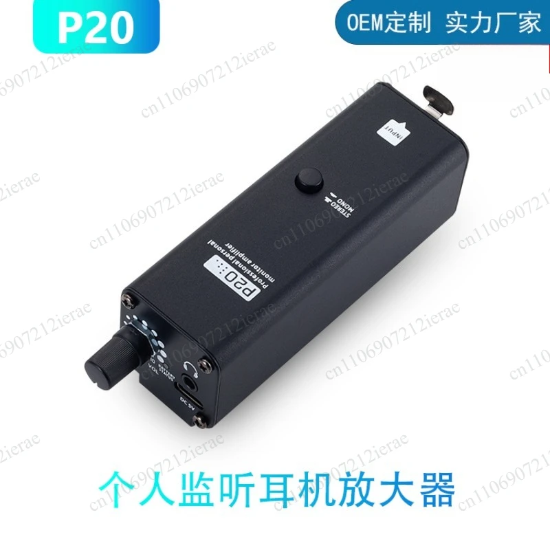 P20 Portable Professional Headphone Amplifier High Power HIFI Stereo Monitor In-ear Amplifier Built-in Lithium Battery