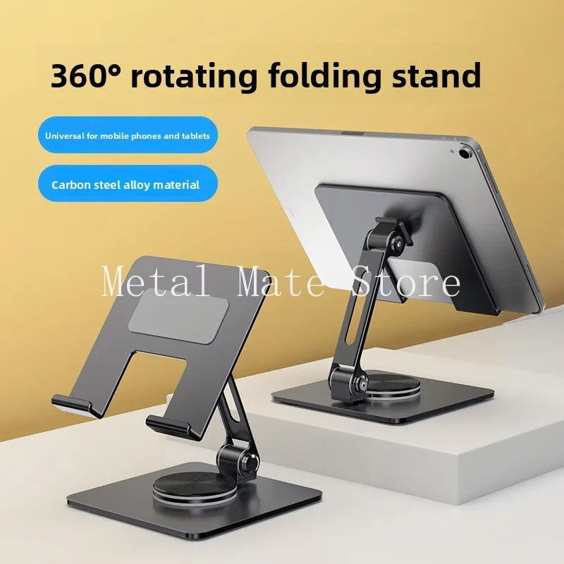 Within 13 inches New Tablet Stand 360 ° Rotating Desktop Metal Folding Phone Stand