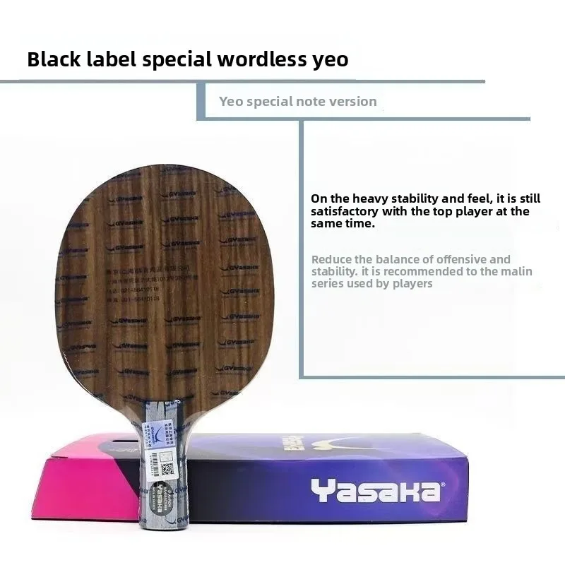 

YASAKA YEO Table Tennis Blade, Black Label Professional Version, Offensive Blade, Classic Series Ping Pong Racket Blade